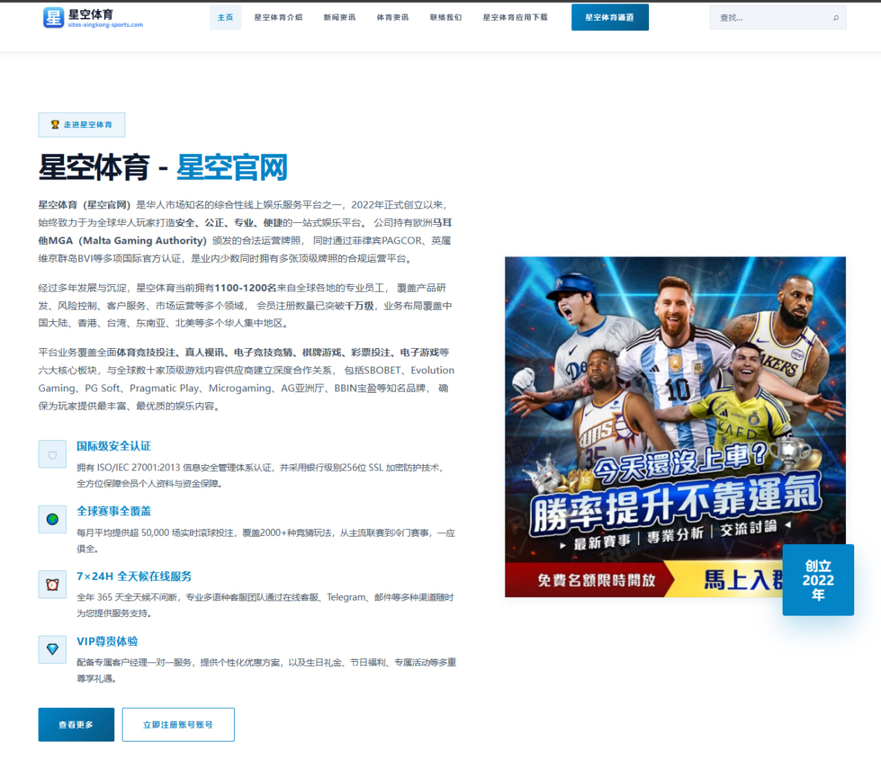 WTT萨格勒布站：为什么比赛结束后讨论才刚刚开始