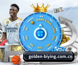 golden-biying.com.cn APP 深度功能